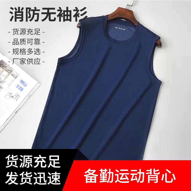 Summer Training Sports Quick-Drying Vest, Non-Pilling Base Layer, Flame Blue Breathable Gas Energy Training, Fire Sleeveless Shirt