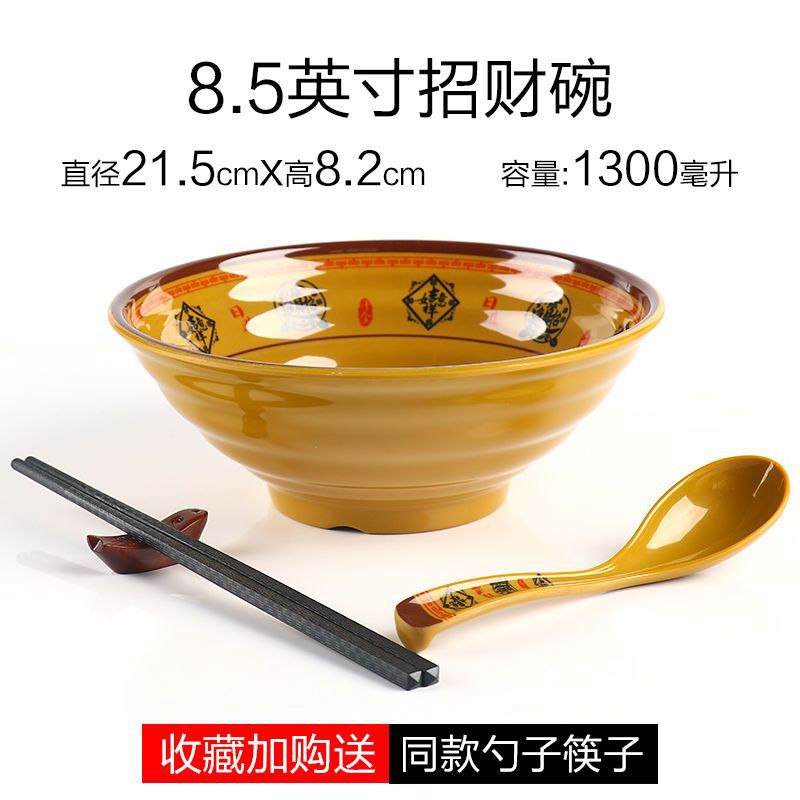 10개입_ 8.5inch 럭키 [젓가락과 스푼 증정]