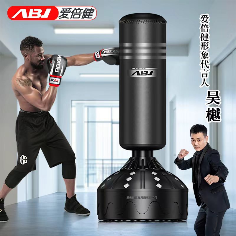 Saco de Boxeo Aibei Jian, Saco de Boxeo Independiente para Uso Doméstico, Saco de Boxeo Oscilante para Adultos, Dispositivo de Entrenamiento de Boxeo, Dispositivo de Entrenamiento para Niños image 19