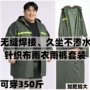 反光全身分体男女雨裤