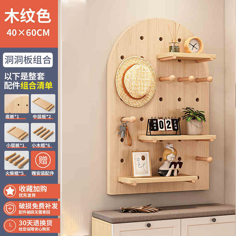 puerta de entrada madera sólida agujero de madera placa de agujero estante de pared de pared