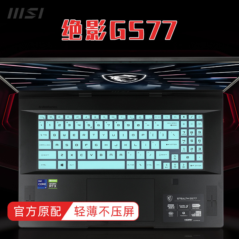 Suitable for Microstar Shadow GS77 Keyboard Film Samurai GF76 Notebook Keyboard Protective Film Star War GL76