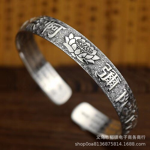Yumei vintage Thai silver Namo Amitabha Heart Sutra bracelet, Buddhist sutra lotus jewelry bracelet for men and women as a gift