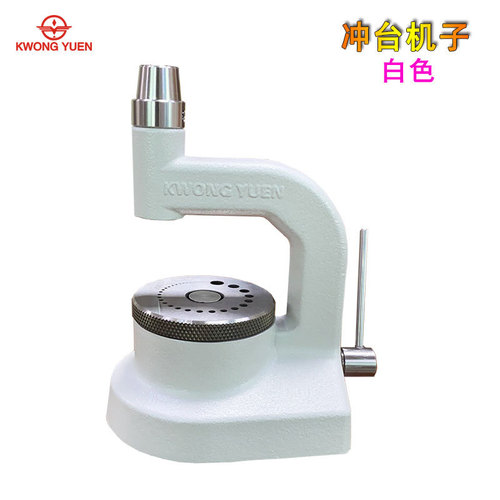 Watch repair tools 130 precision punch punch set Punching machine balance wheel balance shaft disassembly tool Gangyuan Watch
