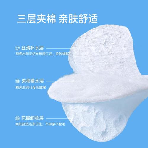 Round makeup remover cotton makeup remover facial pure cotton large piece universal cotton swab wet compress pure cotton flagship store official