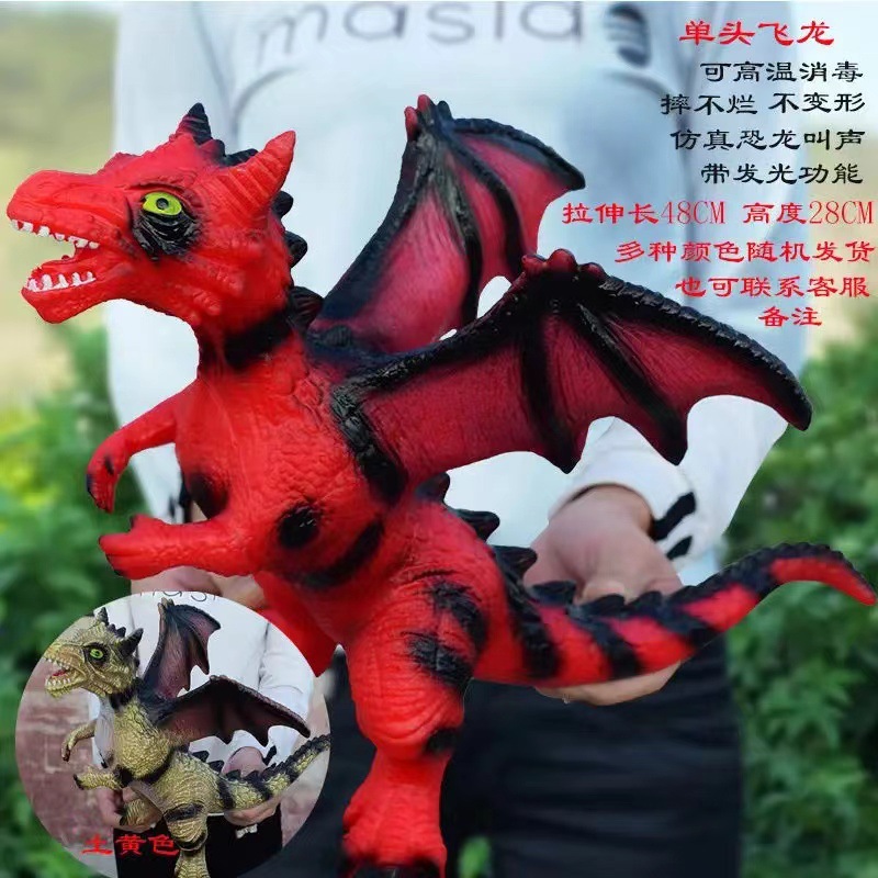Pegamento suave monta dinosaurio juguete simulación Tyrannosaurus rex puede sentarse Triceratops Brachiosaurus grande al por mayor y al por menor transfronterizo