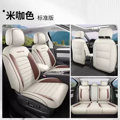 Four-Season Universal Car Seat Cover | Modelə uyğun (Original) oturacaq örtükləri - rice-color-all-inclusive-standard-version