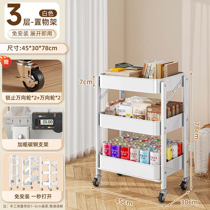 多巴胺小推车置物架多层可折叠厨房卧室移动落地书本零食收纳架子|undefined