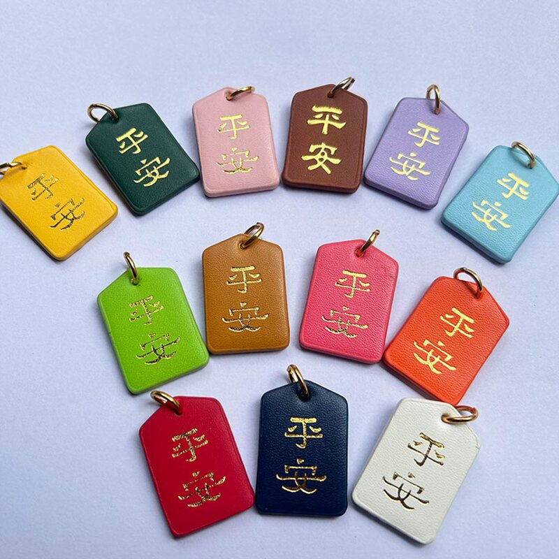 Chinese-Style Car Keychain Pendant, Leather, Peace, Joy, Wealth, New Year Blessing Accessory, Small Gift, Festive Accessory