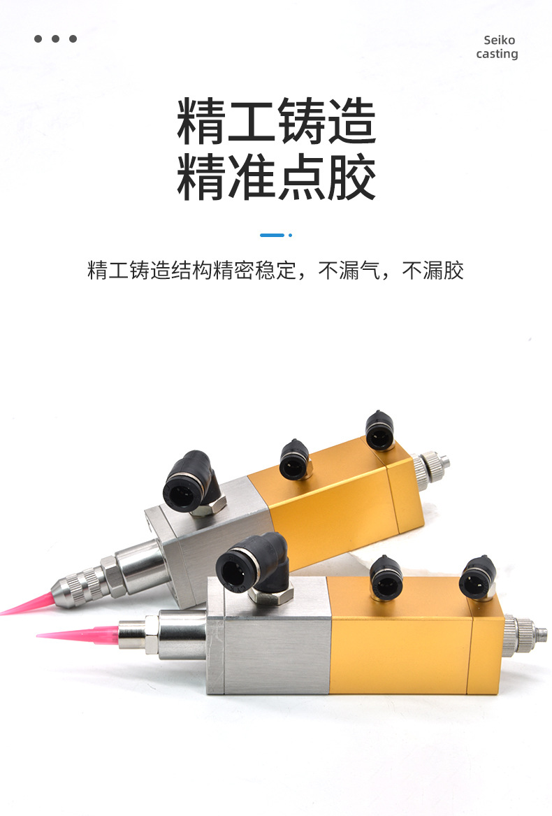 Customized high-flow suction valve, dispensing valve, glue gun, glue nozzle, dispensing machine accessories, hot melt adhesive, glue application, glue dispensing valve