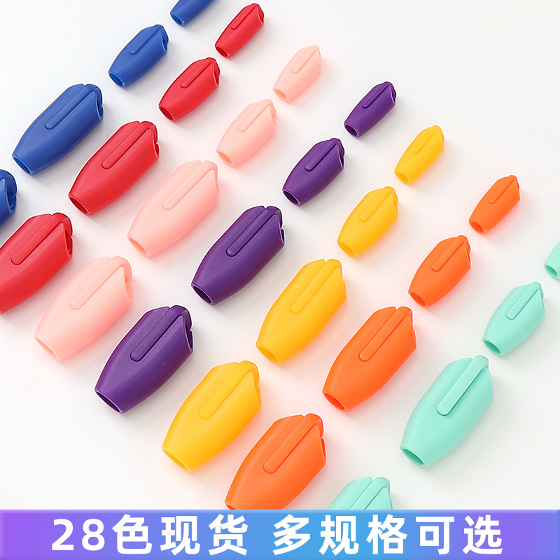 28色现货 彩色宠物牵引绳圆绳塑料扣 6~12mmPVC皮套绳夹狗绳插扣
