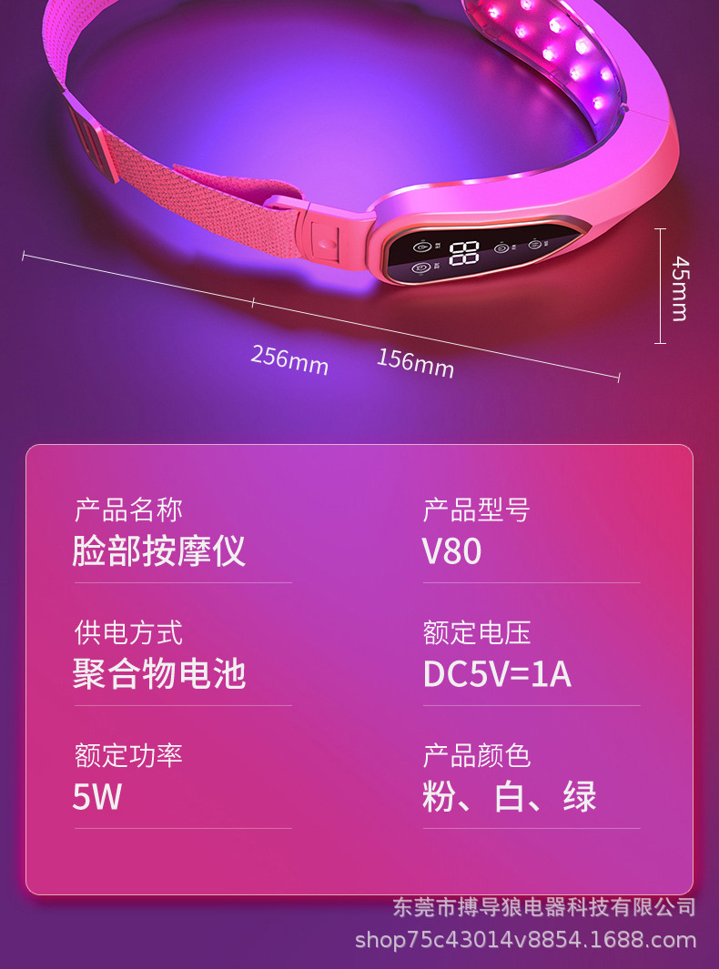 Cross-border face slimming device, face slimming mask, V-face bandage, beauty device, face shaping massager, face slimming wonder, face slimming mask pic 23