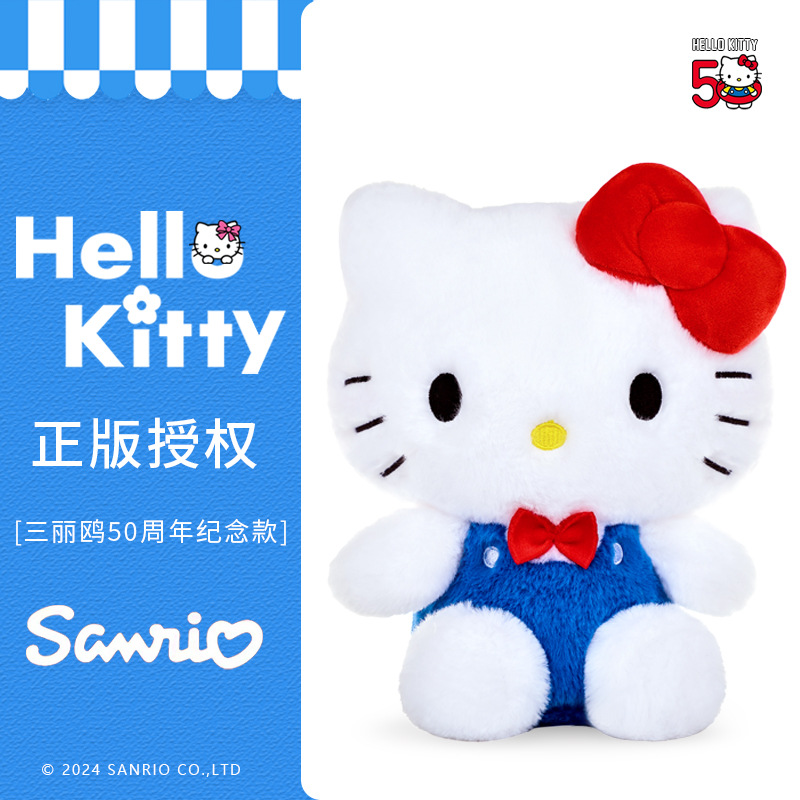 Muñeca hellokitty genuina muñeca de peluche Hello Kitty lindo regalo de cumpleaños niña novia muñeca de trapo