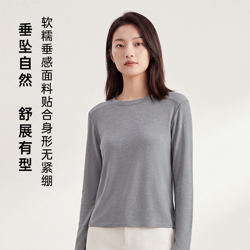 天丝羊毛显瘦内搭长袖T恤女正肩针织衫女秋冬休闲长袖打底衫女