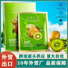 欧雅香奇异果面膜Kiwi Fruit facial mask全英文版速卖通外贸跨境