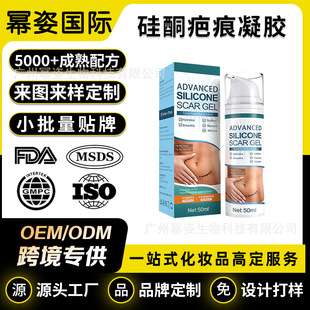 �羳���� ��ͪ�ͺ����z SCAR GEL ����Ƥ�w���C���̺۸� ���R�d��