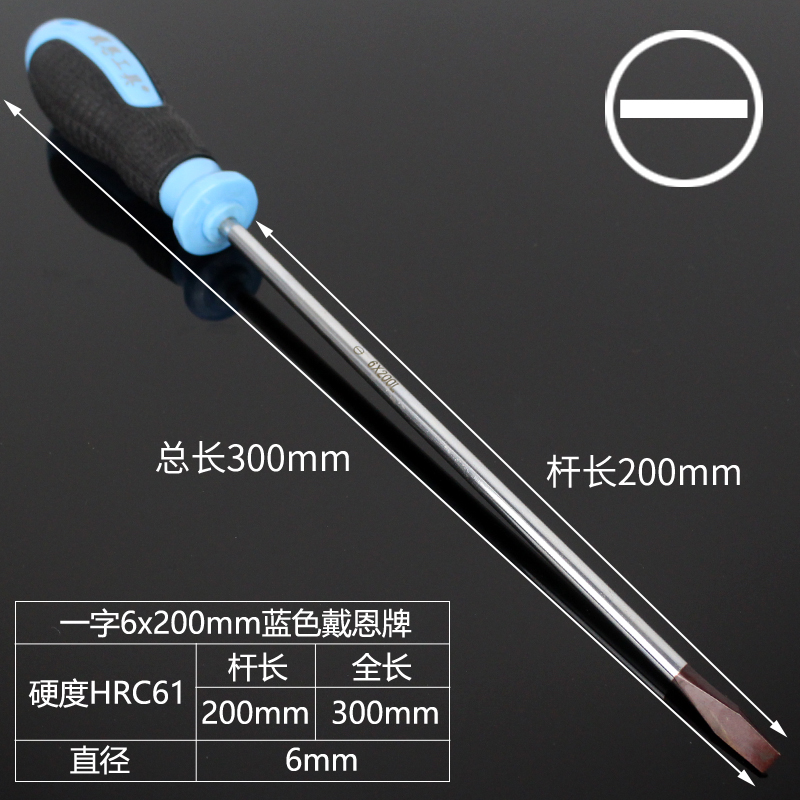 Un destornillador cruzado super duro de grado industrial fuerte magnético herramienta de ciruela doméstica destornillador pequeño conjunto de destornillador