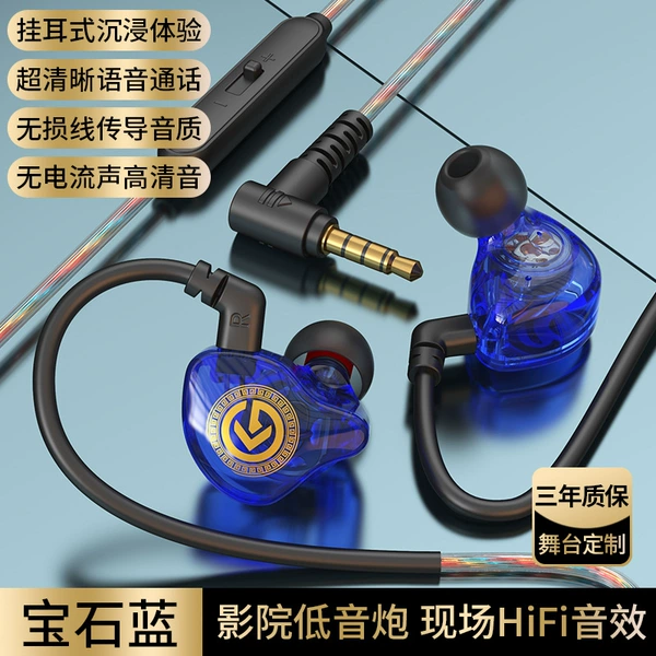 With gem, 3.5mm, 1.2meter