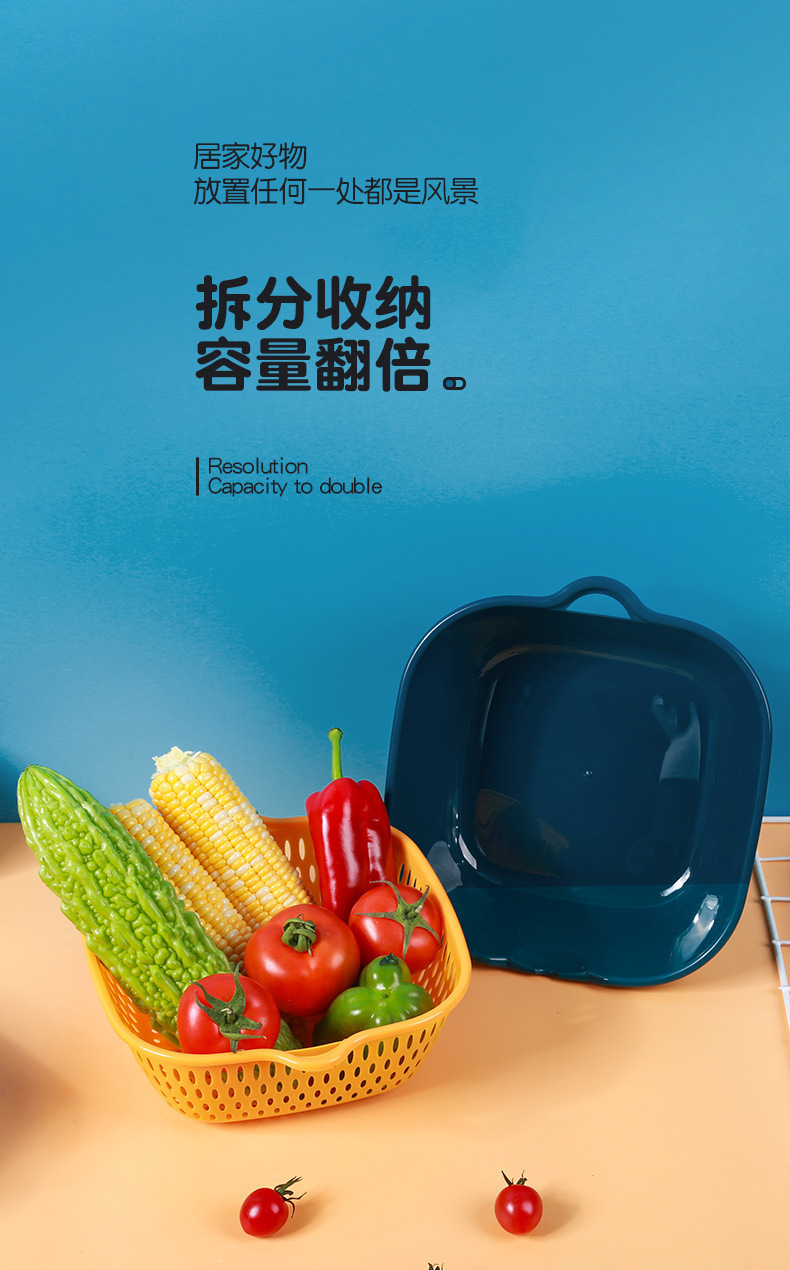 塑料双层洗菜盆沥水篮子厨房多功能客厅家用水果盘洗水果菜篮子