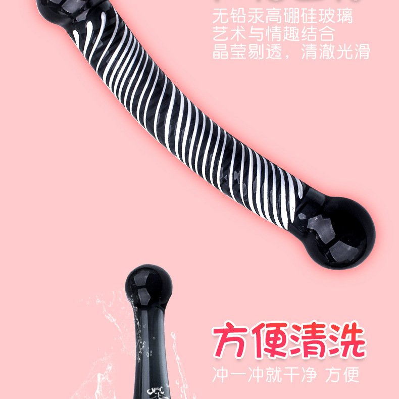 Crystal Black Glass Anal Plug Wand, Special-Shaped Anal Beads, Adult Toy — detail image 9