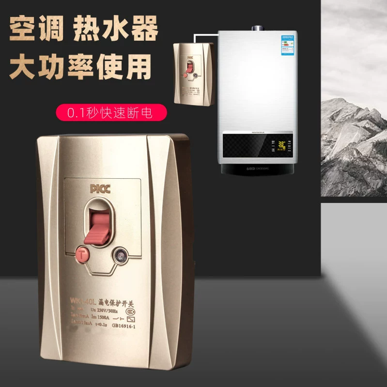 32A40A16A 86 Тип 118 бытовой кондиционер специальный переключатель протектора утечки