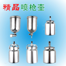 油漆喷枪壶罐W-71喷漆抢上下壶罐W-101/77喷枪油漆杯罐单壶子配件