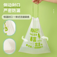花香可降解垃圾袋抽繩式垃圾袋印花垃圾袋趣味文字垃圾袋廚房垃圾