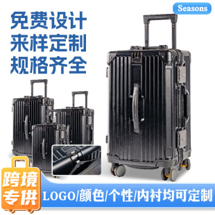 Luggage personalized custom size printed LOGO printed pattern multi-functional company gifts can be boarded trolley case custom-made