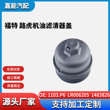 �����ڸ��� ·��������������1103.P6   LR006205   1483826