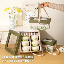 碗盘碟陶瓷餐具碗筷套装家用创意礼品套装活动团建赠送实用伴手礼