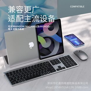 Yixin 309 Three-Zone Keyboard 3.0/5.0 Bluetooth Keyboard and Mouse Type-C Charging Port Scissor Foot Technology Wireless Dual Mode