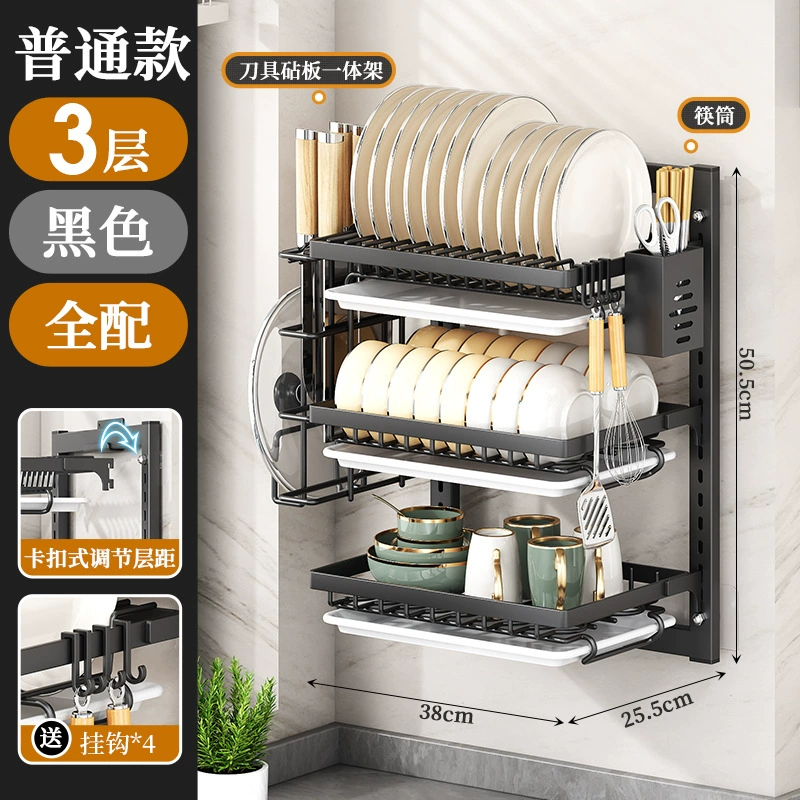 Wall-mounted Storage Rack Storage Box Multi-tier Kitchen from Yomiego