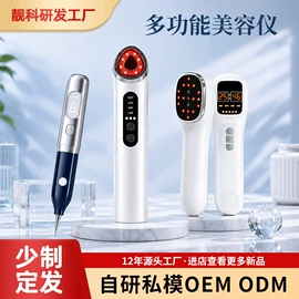 电子美容仪;面罩美容仪;生发仪、护发仪