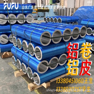 1060�X��r�񌍻�0.4mm �������o�XƤ ���S�r�o���g��ٍ��r