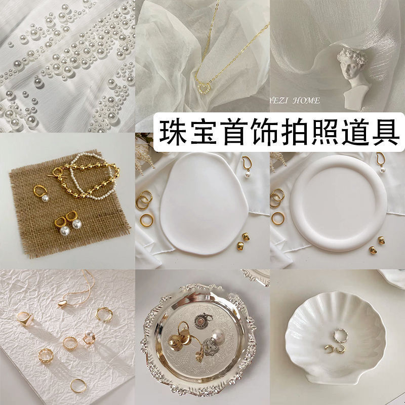 拍照托盘拍摄背景美甲拍照道具品珠宝首饰翡翠网红拍照道具区苏泽|undefined