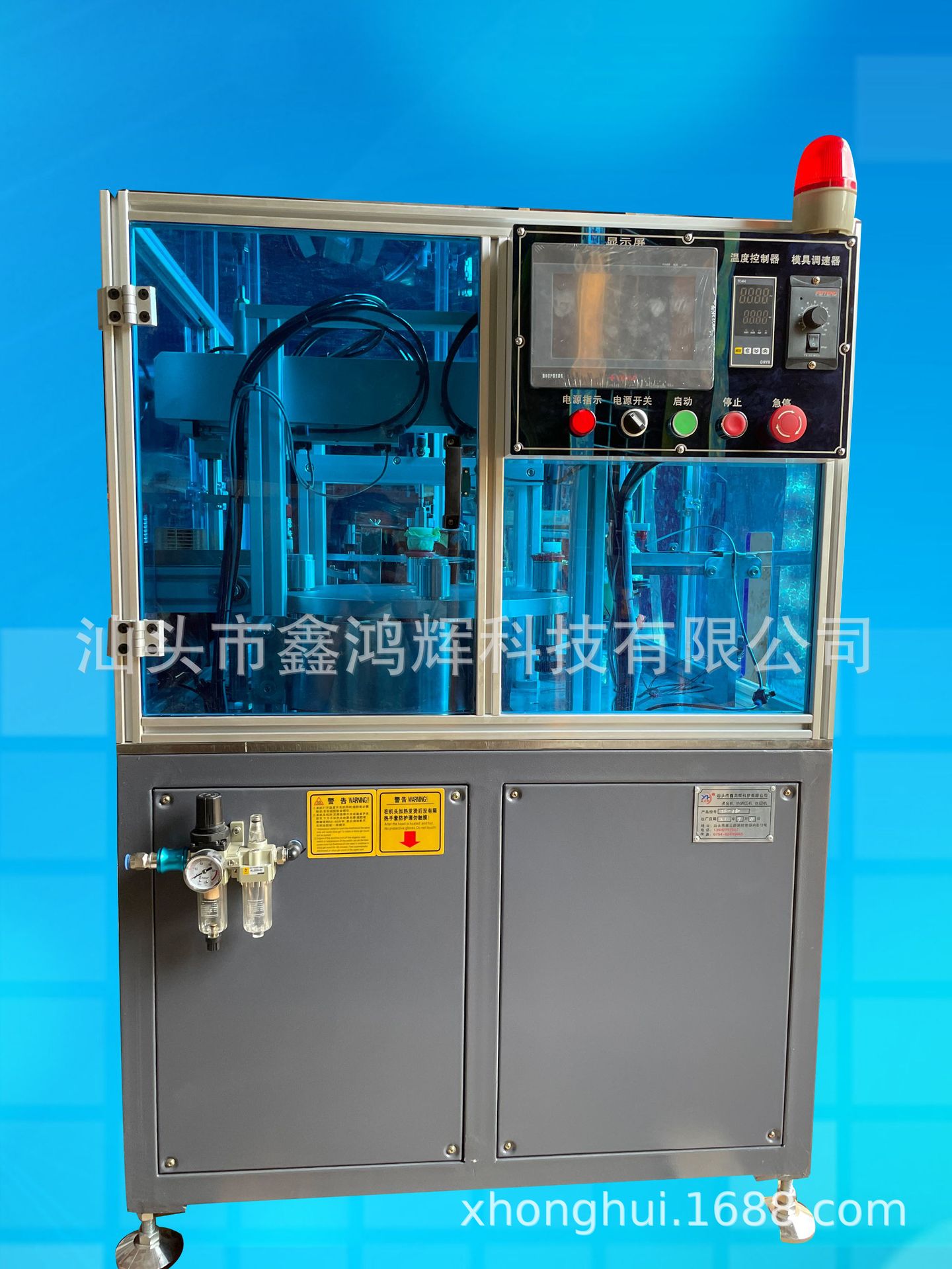 全自动烫金机盖子烫金机、瓶盖烫金机、药瓶盖烫金机、线条烫金机