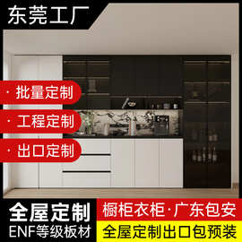 工厂直销实木衣柜橱柜组合岩板台面轻奢开放式餐边柜全屋定制衣柜