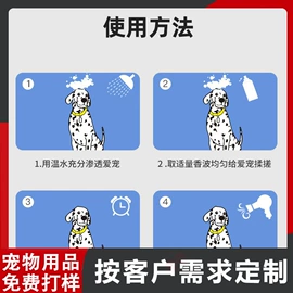沐浴液沐浴露;狗狗香波浴液;狗狗清洁