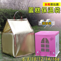 5ZV7批發手提生日蛋糕保溫袋加高8/10/12/14/16寸加厚鋁箔保鮮冷