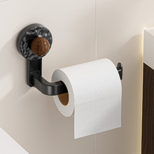 吸盘纸巾架厕所卫生间免打孔卫生纸收纳架中古风壁挂式厕纸卷纸架