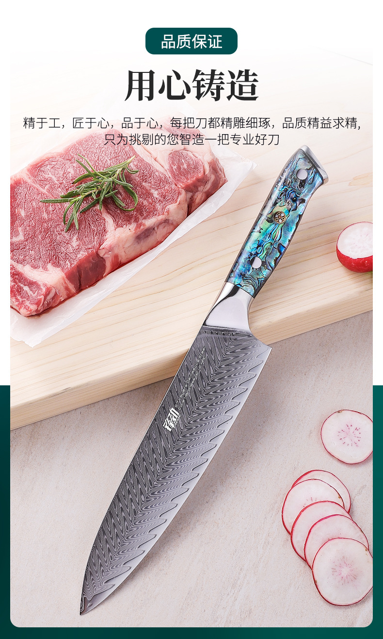 FINDKING锋劲大马士革厨房刀具套装专业厨师家用套刀盒装礼盒
