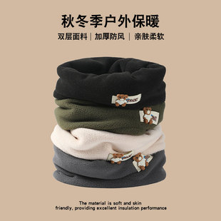 Autumn and winter children's neck fleece fleece-lined double-layer warm windproof cold neck protection