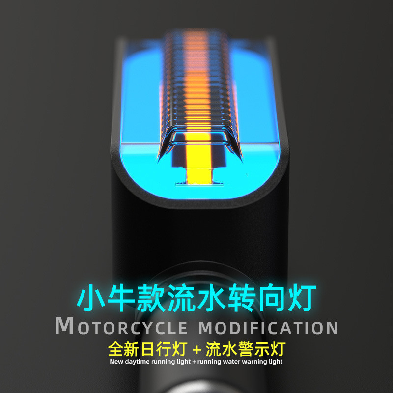 Pantorrilla U1 NIS coche eléctrico modificado 12V flujo de agua luz M + M1 scooter accesorios LED luz vuelta