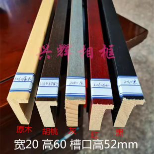 ����ľ����2060���·�����l��ľ�NľƤ�߲ۿ�2����խ߅���l