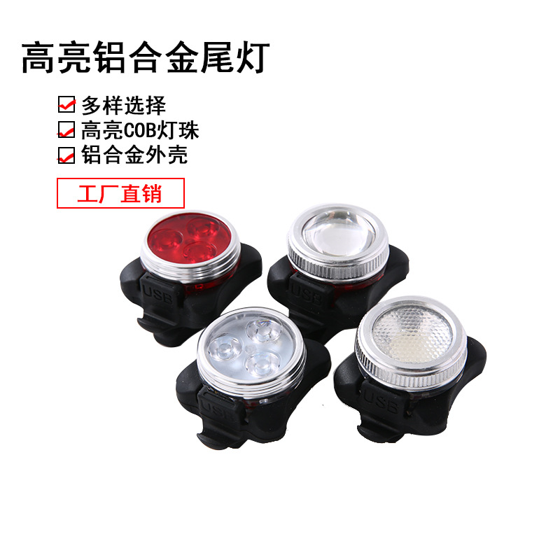 义乌市艾骑户外用品厂