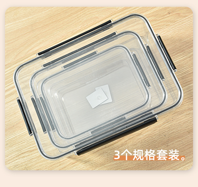 保鲜盒_16.jpg