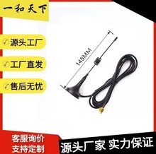 433MHZ�쾀܇�d���v�C���������P�쾀wifi���ó�늘��o��ģ�K�쾀