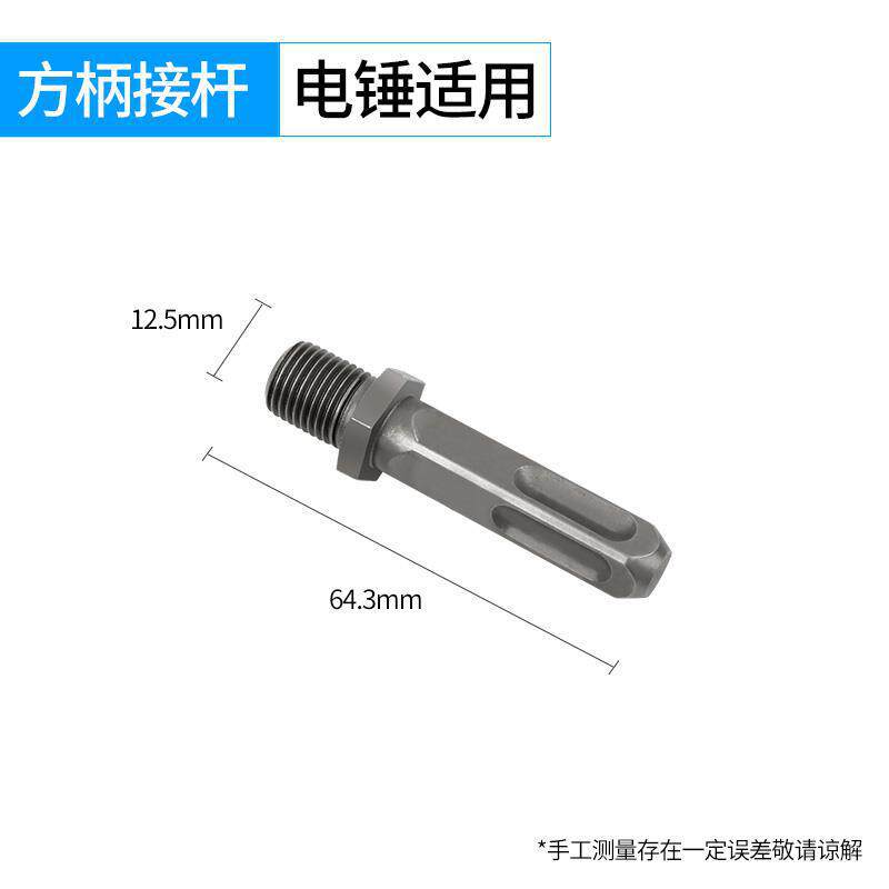 taladro eléctrico llave taladro abrazadera accesorios taladro eléctrico interruptor herramienta eléctrica multifunción multipropósito molino angular universal