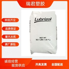 TPU����·����Lubrizol 58887/5719/58202/S195A��͸���ߏ���ԭ��