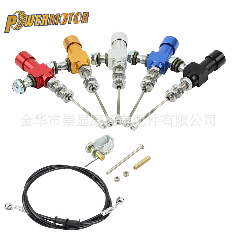 越野车摩托车改装配件铝合金液压离合+1200油管+螺丝制动系统组合